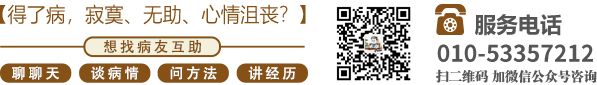 不要任何播放器的操逼网北京中医肿瘤专家李忠教授预约挂号